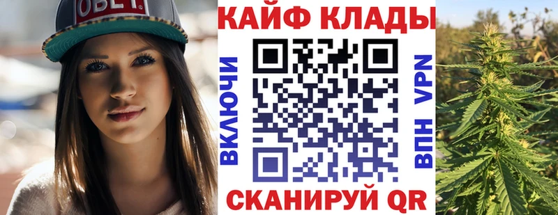 Наркошоп купить ГАШИШ  Alpha PVP  Мефедрон  Псилоцибиновые грибы  Cocaine  Озёрск