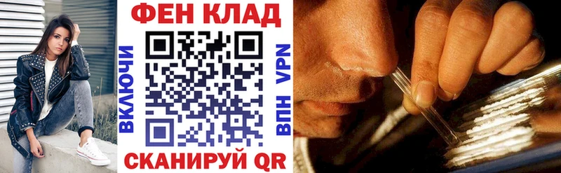 Купить где  Озёрск  АМФ 97% 