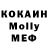 Меф VHQ Jeremiah Dollente