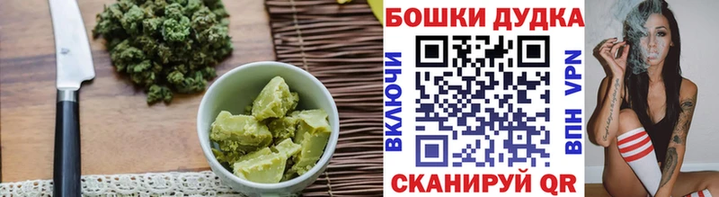 Печенье с ТГК конопля  Купить  Озёрск 