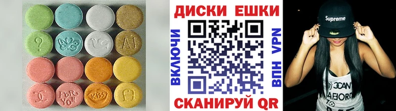 ЭКСТАЗИ 99%  Купить закладки  Озёрск 