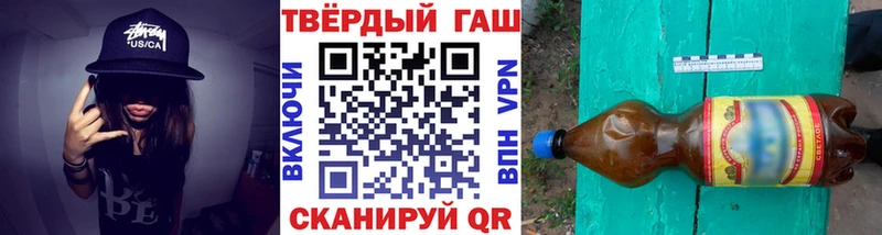 Гашиш 40% ТГК  Купить закладки  Озёрск 