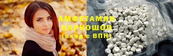 альфа пвп VHQ Куйбышев