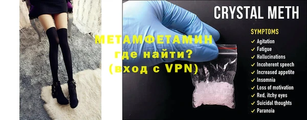 альфа пвп VHQ Куйбышев