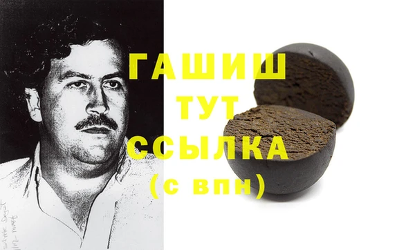 альфа пвп VHQ Куйбышев