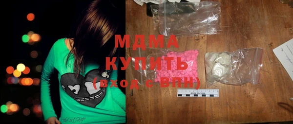 альфа пвп VHQ Куйбышев