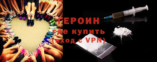 альфа пвп VHQ Куйбышев