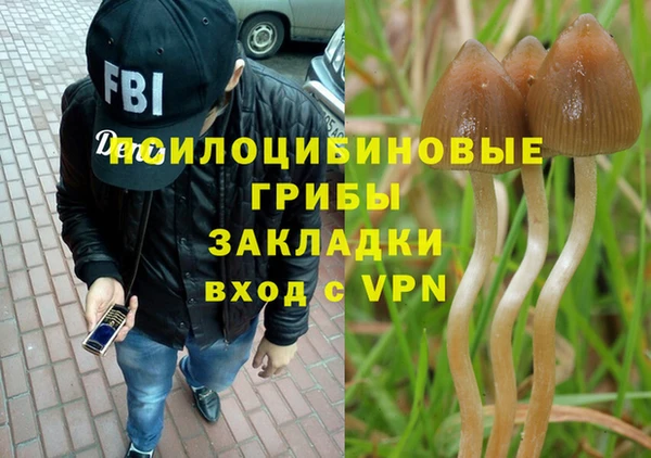 альфа пвп VHQ Куйбышев