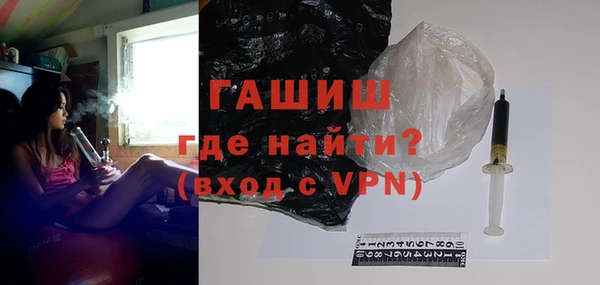 альфа пвп VHQ Куйбышев