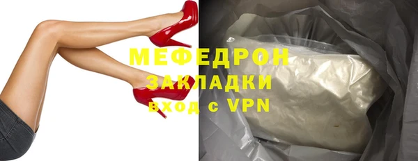 альфа пвп VHQ Куйбышев
