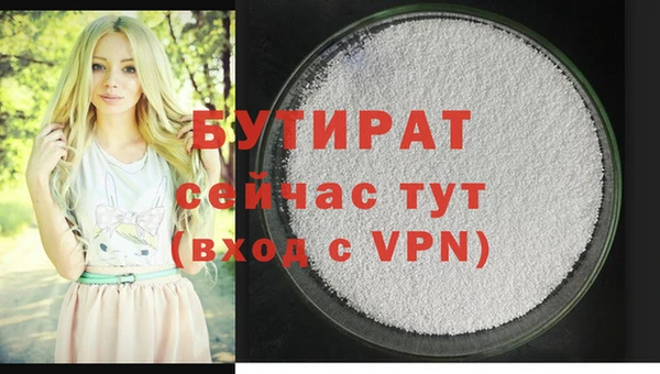 прущие крисы Кукмор