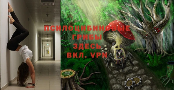 альфа пвп VHQ Куйбышев