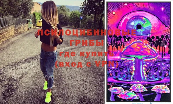 альфа пвп VHQ Куйбышев