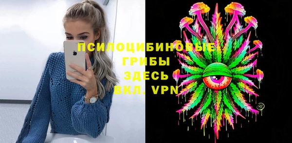 альфа пвп VHQ Куйбышев