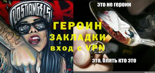 альфа пвп VHQ Куйбышев