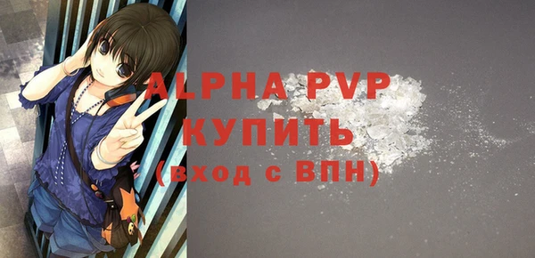 прущие крисы Кукмор