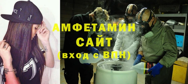 альфа пвп VHQ Куйбышев