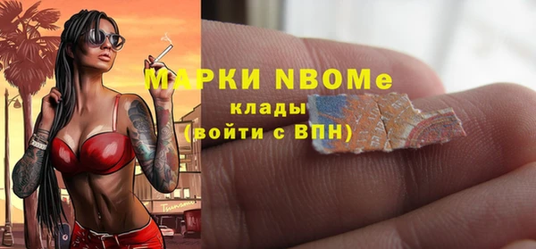 альфа пвп VHQ Куйбышев