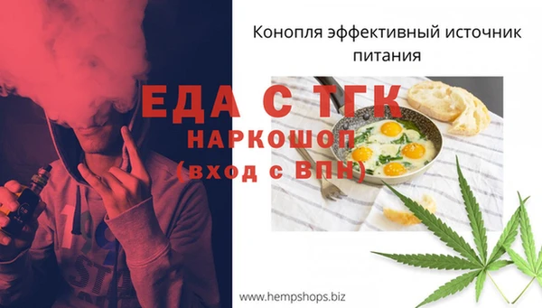 альфа пвп VHQ Куйбышев
