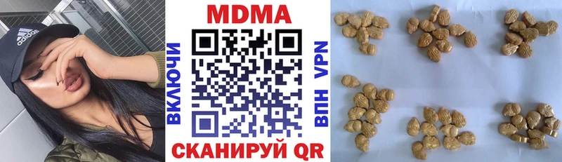 Купить  Озёрск  МДМА crystal 