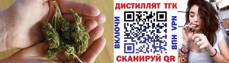 ТГК вейп с тгк  Купить где  Озёрск 