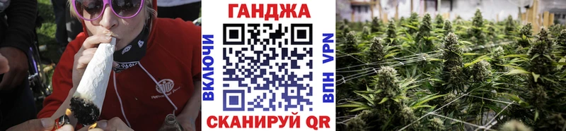 Купить закладки  Озёрск  Марихуана Bruce Banner 